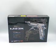 M93R|東京マルイ
