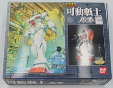 ガンダム ロールアウトカラー|超合金