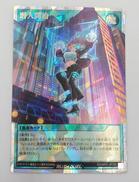 潜入開始 （シークレットオーダー）|KONAMI