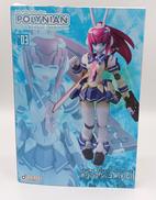 ロボット新人類ポリニアン コンプリートシリーズ|DAIBADI PRODUCTION