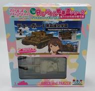 1/64RCバトル戦車道シリーズ|PLATZ