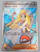 ポケモンカードゲーム|ポケモン