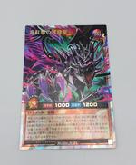 遊戯王ラッシュデュエル|KONAMI