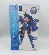 フレームアームズ・ガール|KOTOBUKIYA