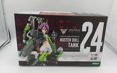 メガミデバイス|KOTOBUKIYA