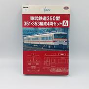 鉄道コレクション|TOMY TEC