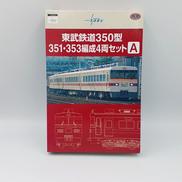 鉄道コレクション|TOMY TEC