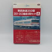鉄道コレクション|TOMY TEC