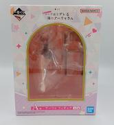 時々ボソッとロシア語でデレる隣のアーリャさん|BANDAI