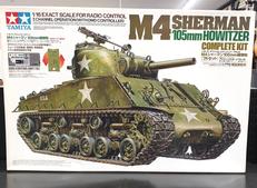 タミヤ(TAMIYA)|ラジオコントロールタンク|HARDOFFオフモール（オフモ