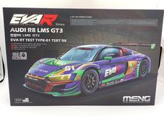 1/24 CAR SERIES|MENG MODEL