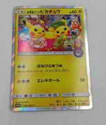 お茶会ごっこピカチュウ|ポケモン