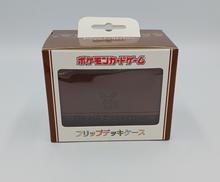 ポケモンカードゲーム|ポケモン