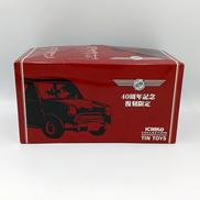 ブリキのミニカー