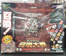 ボードゲーム|AMADA