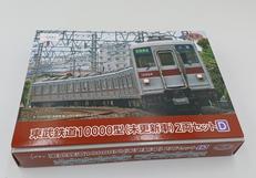 鉄道コレクション|TOMY TEC