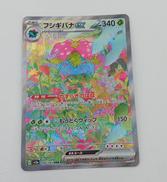 ポケモンカードゲーム|ポケモン