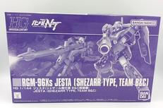 機動戦士ガンダムNT (ナラティブ)