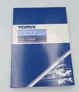 Nゲージ車両 電車|TOMIX