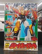 太陽の勇者 ファイバード|TAKARA