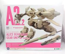 アリス・ギア・アイギス|KOTOBUKIYA