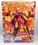 V.F.G.|青島文化教材社