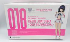 アリス・ギア・アイギス|RAMPAGE