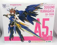 アリス・ギア・アイギス|KOTOBUKIYA