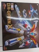 伝説の勇者 ダ・ガーン|GOOD SMILE COMPANY