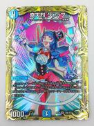 デュエルマスターズ|TAKARA TOMY