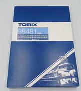 Nゲージ車両 特殊車両|TOMIX
