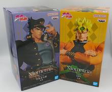 ジョジョの奇妙な冒険 スターダストクルセイダース