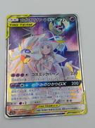 ポケモンカード|ポケモン