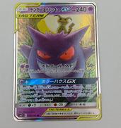 ポケモンカード|ポケモン