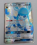 ポケモンカード|ポケモン