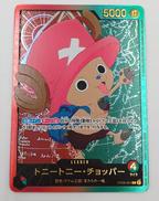 ワンピースカード|BANDAI