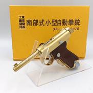 モデルガン|marushin