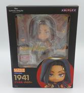 ツイステッドワンダーランド|ねんどろいど