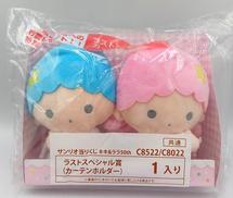 サンリオ当たりくじ|サンリオ