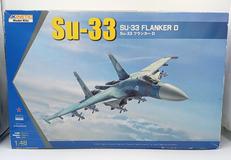 飛行機・ヘリコプター|KINETIC