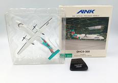 飛行機|全日空商事