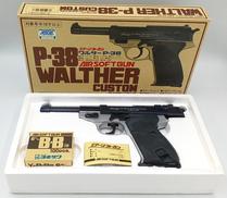 エアーハンドガン|ヨネザワ