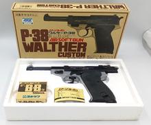 エアーハンドガン|ヨネザワ