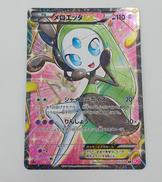 ポケモンカードシャイニーコレクション|ポケモン