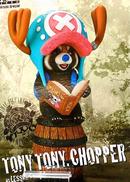 Figuarts ZERO Artist Special|BANDAI