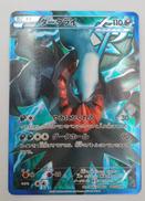 プラズマ団のダークライ|ポケモンカード