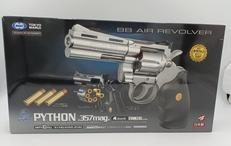 エアーハンドガン|東京マルイ