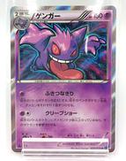 ポケモンカード|クリーチャーズ