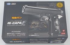 電動ハンドガン|東京マルイ