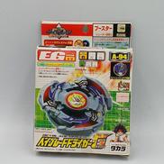 爆転シュート ベイブレード Gレボリューション|TAKARA